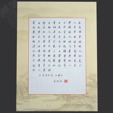 硬笔书法要求"竖式横写",应该是怎么写