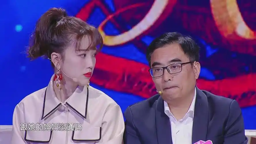 新相亲:离异家庭长大孩子,身上带着刺