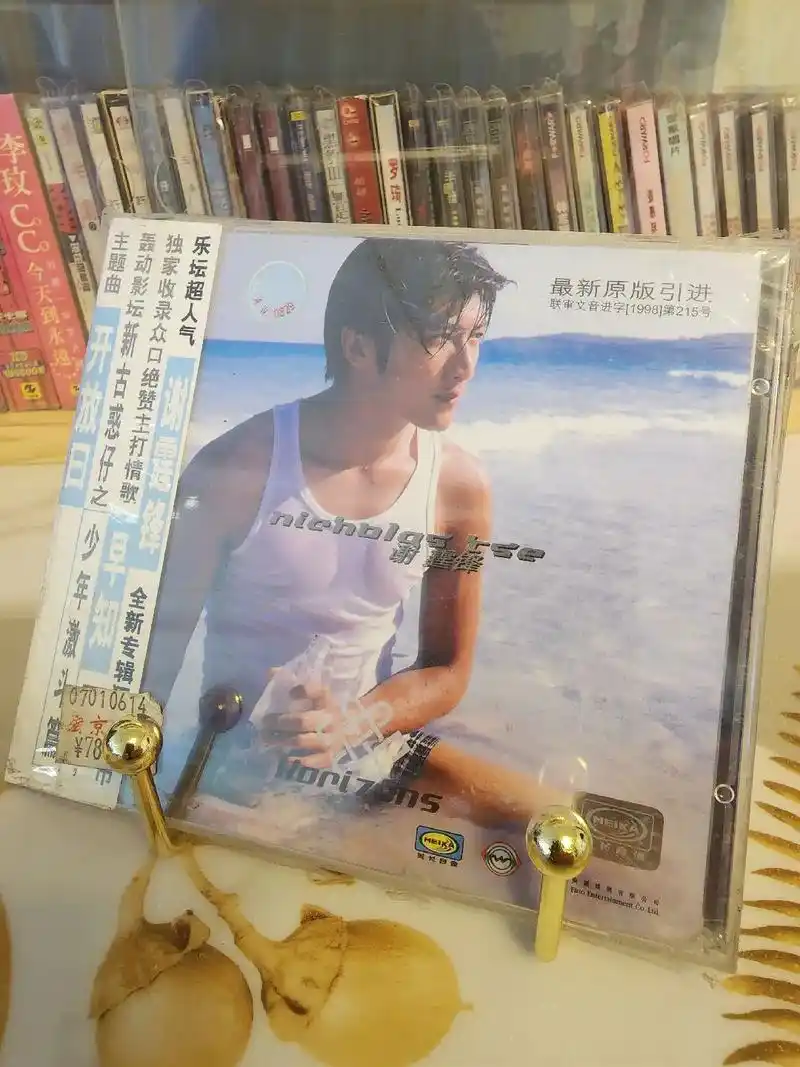 谢霆锋《早知cd》 红a首版   一,这是谢霆锋的一首歌,收录于专辑