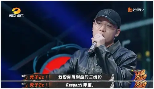 说唱听我的秃子diss王琳凯原来是憋了怨气弹壳才是最根本原因