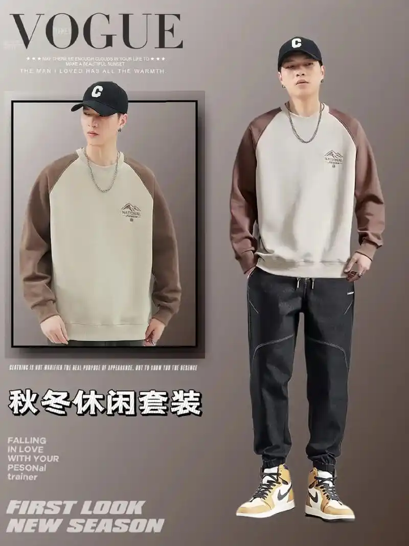 男士秋冬休闲套装