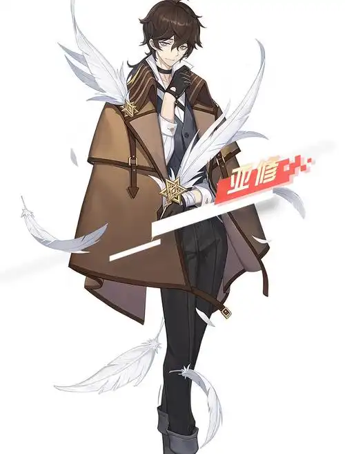 七都男角色立绘楼