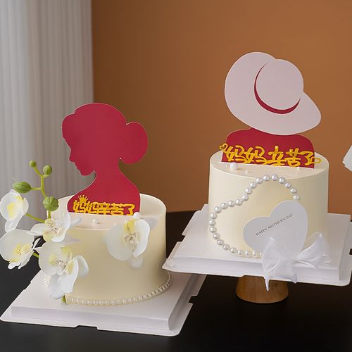 母亲节背影侧影亚克力蛋糕装饰插件妈妈辛苦了插牌仿真蝴蝶兰摆件