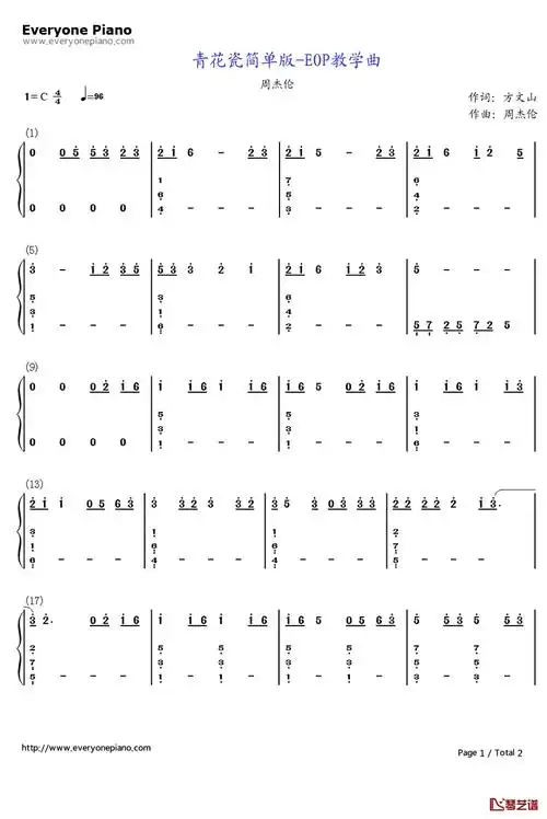 青花瓷简单版钢琴简谱数字双手周杰伦