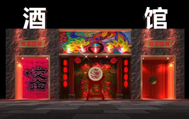 容桂欢喜国潮酒馆1200平方装修案例-120万装修效果图-佛山富轩怡家