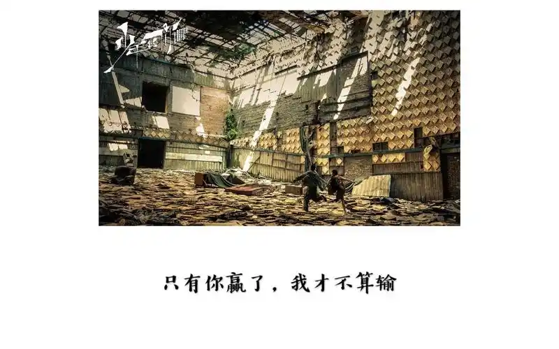 《少年的你》超感人催泪台词图片