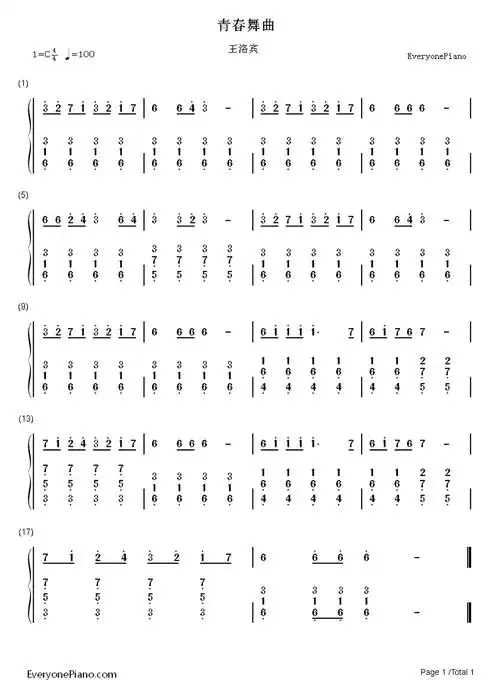 青春舞曲简谱伴奏,音乐课要用的,f大调的,简单一点就好,不过也不用太