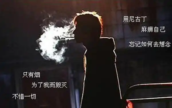 还是抽烟?你抽烟吗?你抽烟吗?你吸烟吗?你抽烟吗?用英语怎么说?