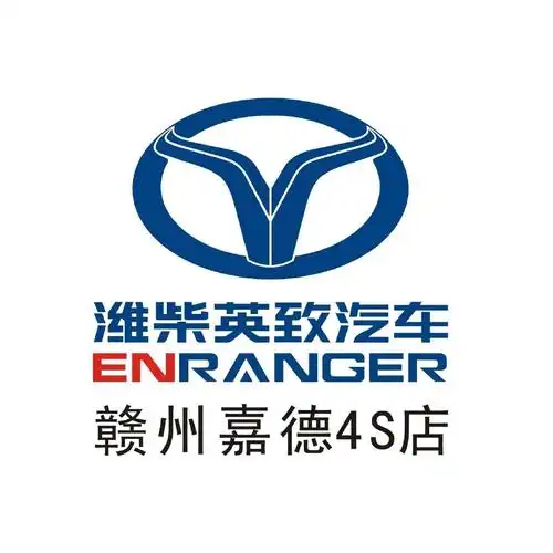 赣州嘉德潍柴英致汽车