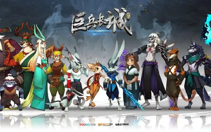 【巨兵长城传/节奏向/伪op】这天下!由我来守护!——云朔出品