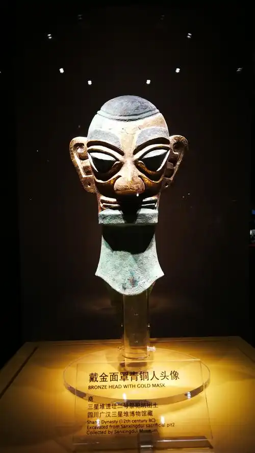 三星堆青铜人面像