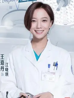 急诊科医生演员表