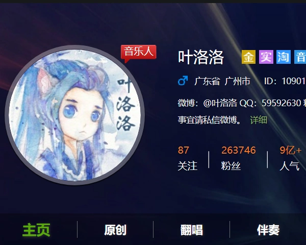 咱也不知道叶洛洛今天生日,咱也不敢问,咱只能写篇文托去祝福!