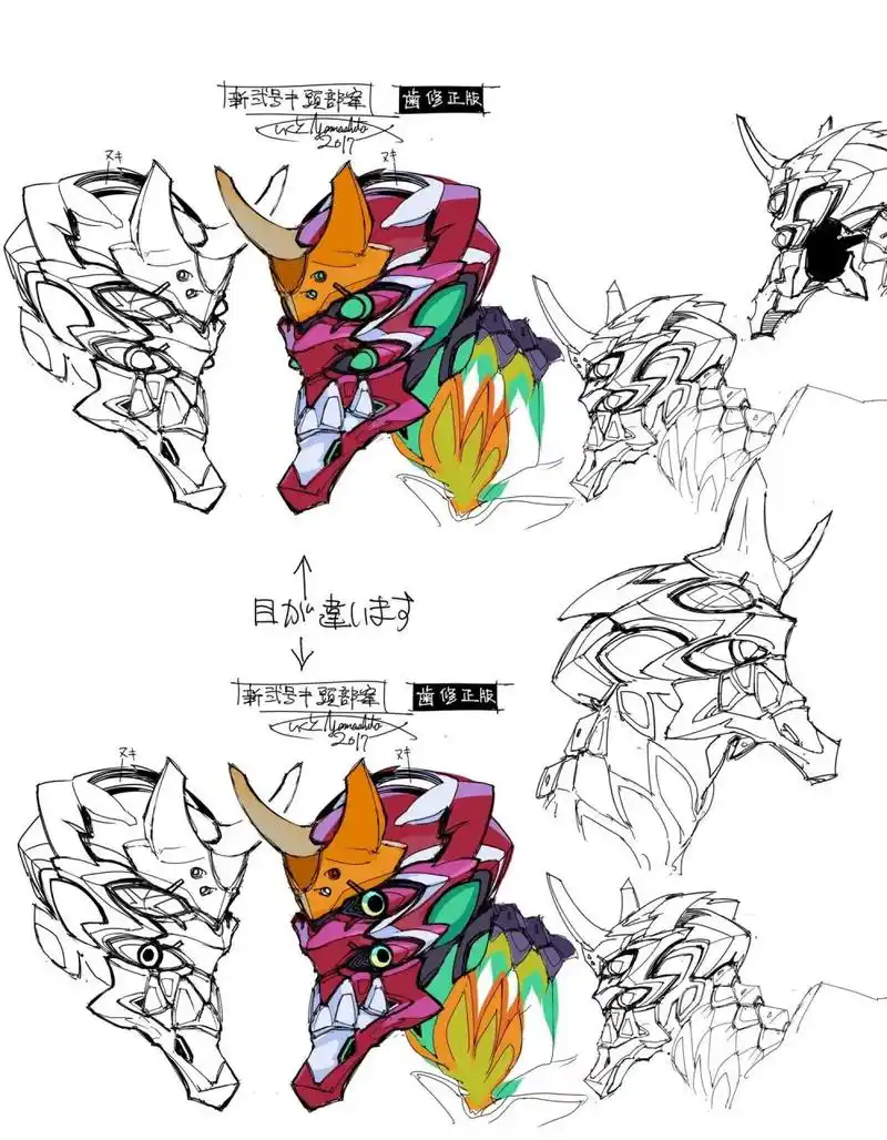 分享山下先生的eva剧场版终的设计图 帅的一匹啊