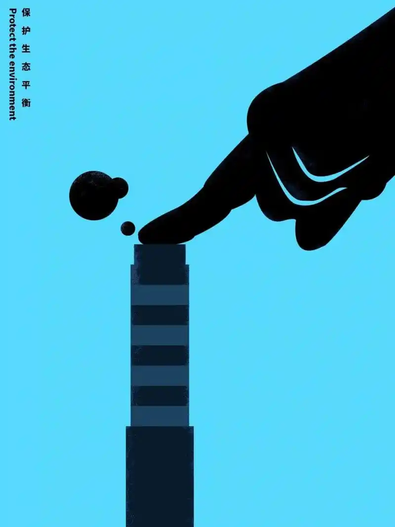 保护生态环境原创海报设计    空气污染对全球大气环境的影响巨大