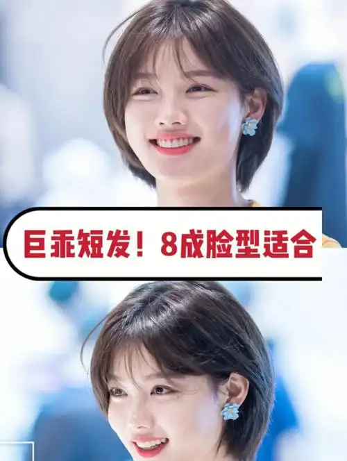 无锡设计师苏苏深度分析你的脸型发型分享