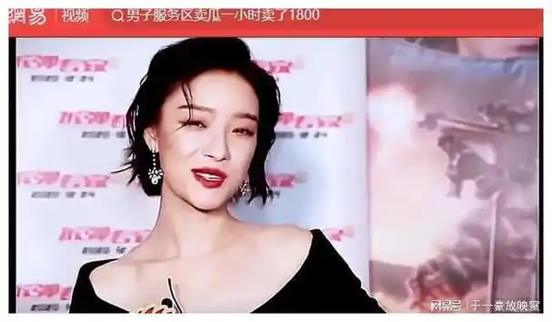 肤白貌美身材好,身披麻袋也好看|素颜|张艺谋|娱乐圈|刘亦菲_网易订阅