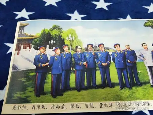 老照片彩色版四大伟人十大元帅合影照片很少见的哦看到了别错过