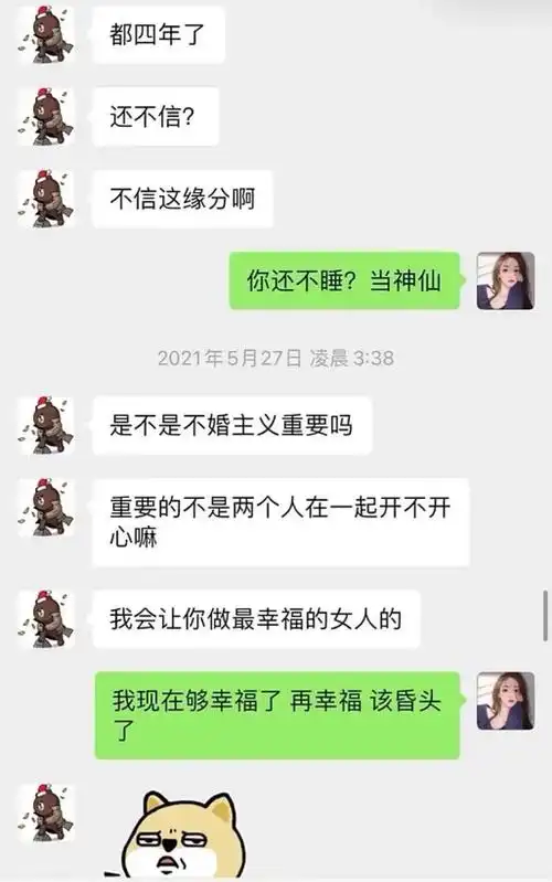 王健林早年采访("新账,旧账一起算",王思聪霸道总裁的形象彻底崩塌)