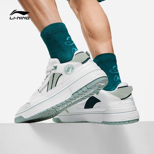 李宁反伍badfive草木皆兵篮球文化鞋男鞋2023新款舒适板鞋运动鞋券后