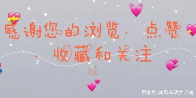 关注                    呦 (~)~)