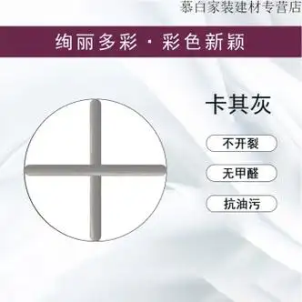腾博室十大美缝剂瓷砖地砖专用柔光美缝胶家用勾缝填缝剂定制 卡其灰