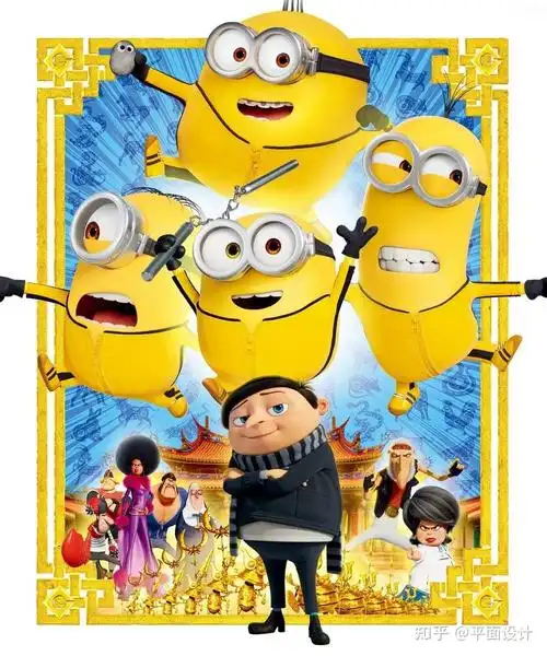 小黄人电影海报格鲁崛起