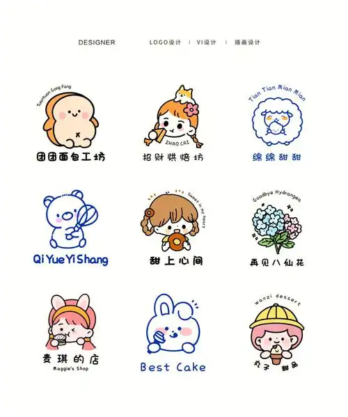 行业:甜品|烘焙|花店风格:手绘|可爱|卡通|温暖#可爱  #logo设计