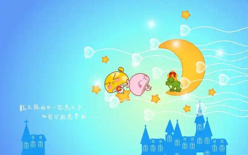 蘑菇点点梦幻十二星座宽屏壁纸壁纸图片