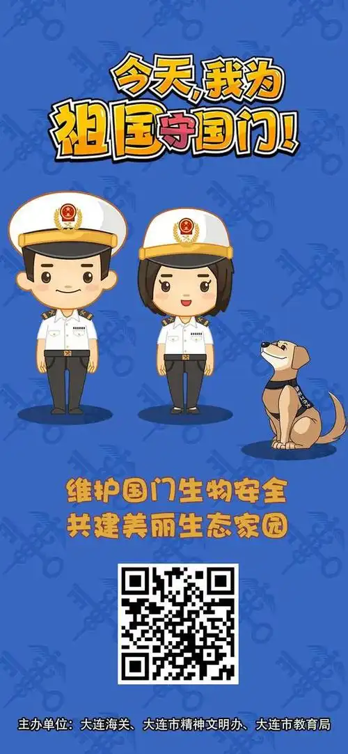 今天不一般请来这打卡