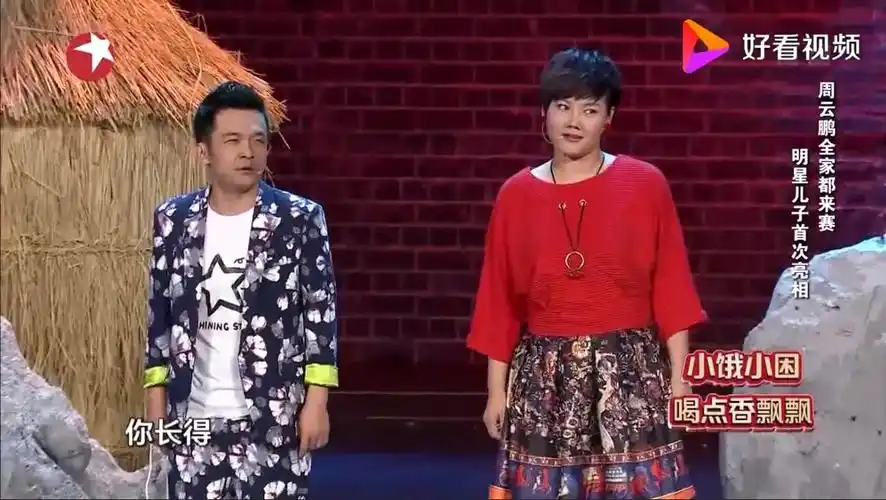 周云鹏前妻崔丹丰满照片崔丹现任老公是谁