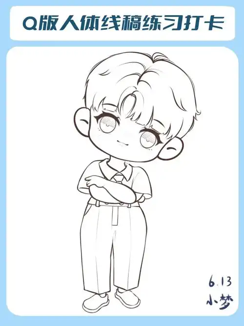 我目前觉得两个幺儿是最难画的还剩一个小贺儿,目测也不好画哈哈哈哈