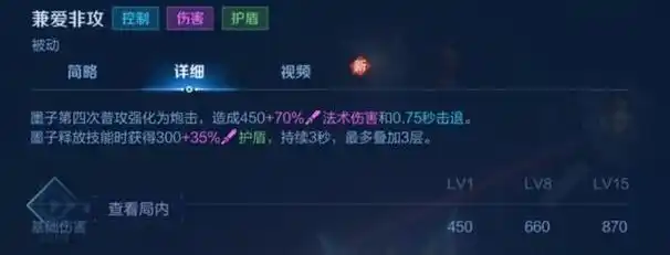 控制界的天花板s35赛季墨子大型上分攻略从入门到精通