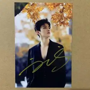 白敬亭gq盛典亲笔签名照片周边 同款亲签明信片应援礼物现货