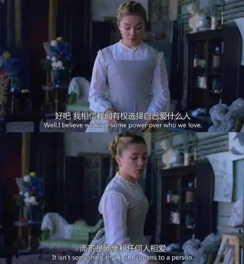 一些治愈电影台词截图