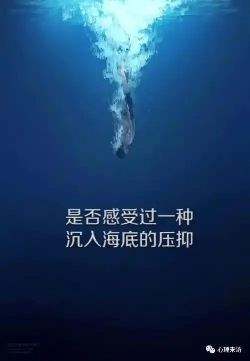 压抑或者爆发,那不叫处理情绪!