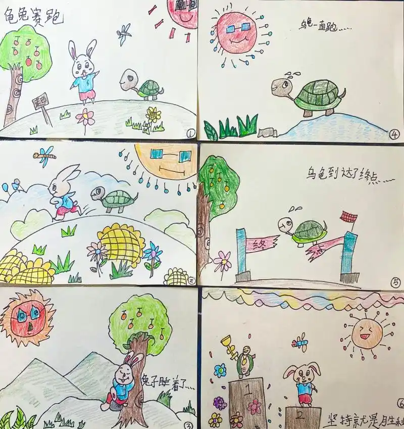 龟兔赛跑线稿图奉上 幼儿园大班连环画