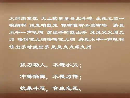无忧文档 所有分类 初中教育 语文 广西中峰乡育才中学八年级语文上册