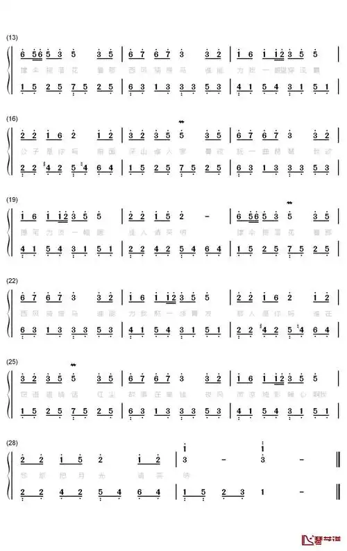 笑纳钢琴简谱 - 数字双手-花僮简谱 - 曲谱歌词网