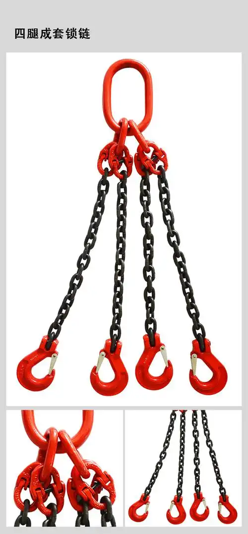 起重链条吊索具80锰钢吊具索具合金钢铁链吊装吊钩吊环吊链大全定制5