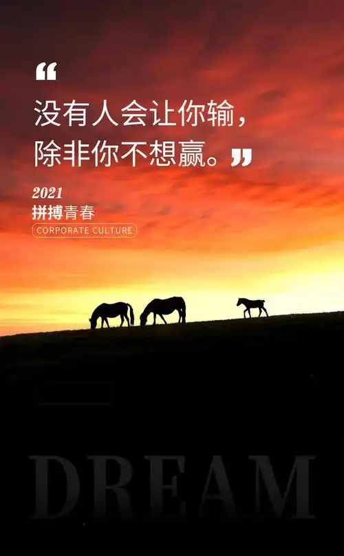 08.25」早安心语,正能量加油心灵鸡汤,简单唯美励志图片