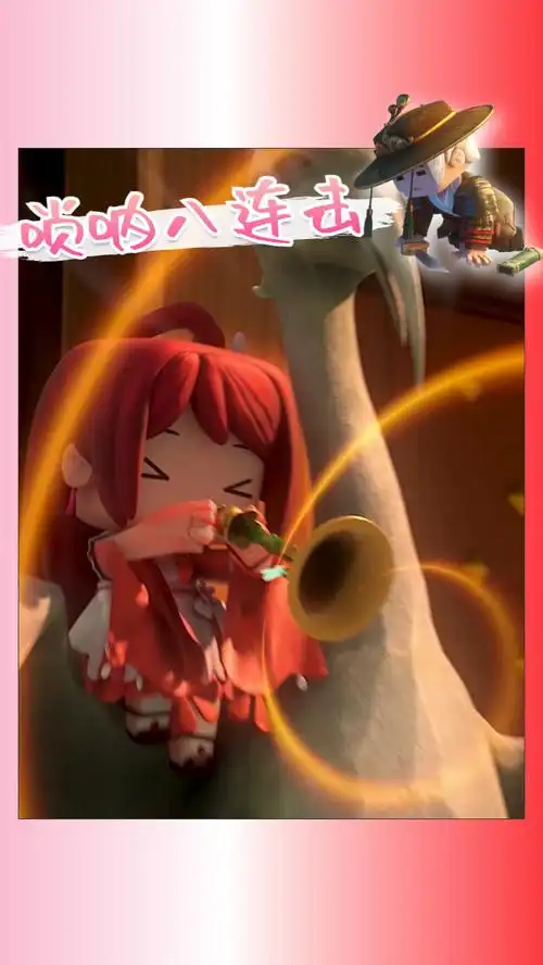 迷你世界花小楼沈一弦程锦衣看我的唢呐八连击