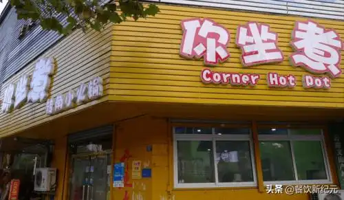 盘点那些奇葩的餐饮商标店名看完后忍不住大笑老板也是牛人
