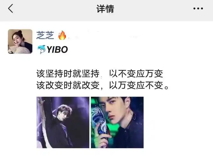 王一博  #朋友圈