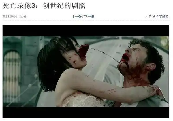 死亡录像3:创世纪(2012)