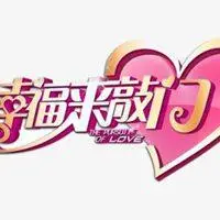 幸福来敲门字的微信头像【点击鼠标右键下载】