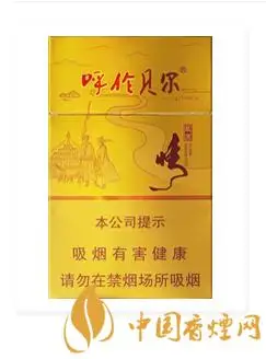 呼伦贝尔香烟价格呼伦贝尔香烟价格表一览