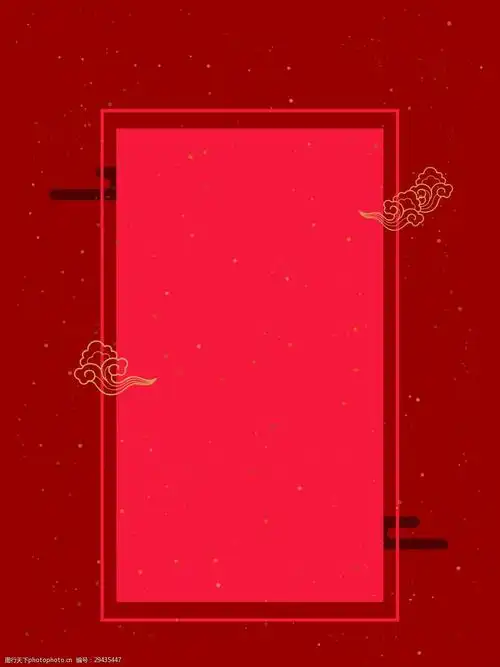 新年中国风喜庆海报背景psd通用红色背景