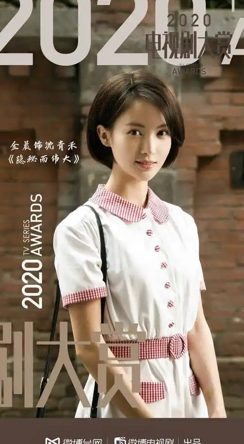 《女儿3》金晨终于遇到真爱?网友:no作nodie!_卡斯柏_观众_嘉宾