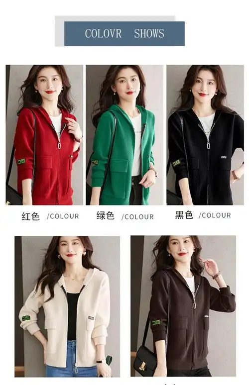 连帽外套女春秋短款休闲上衣春装2024年新款春季爆款女装针织开